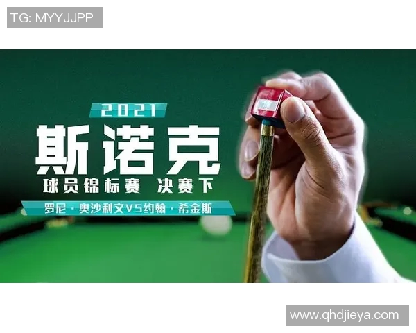 球员慈善行为报告