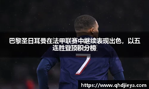 hth华体会